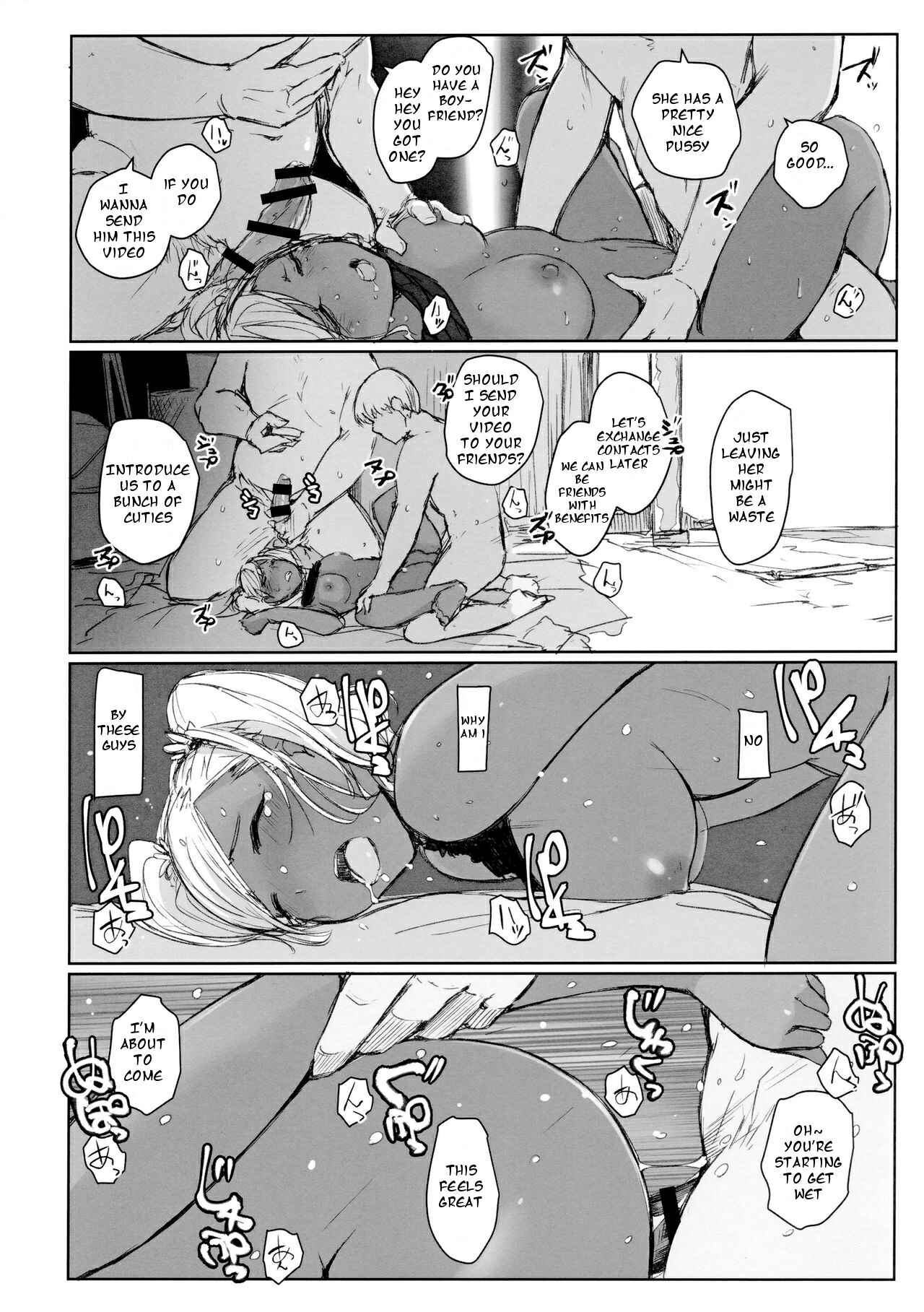 Page 7 Chapter Unknown_a396 Komi-san wa, Komyushou desu. - Way no Chinpo wa Commushou ja Nai desu. (Doujinshi)