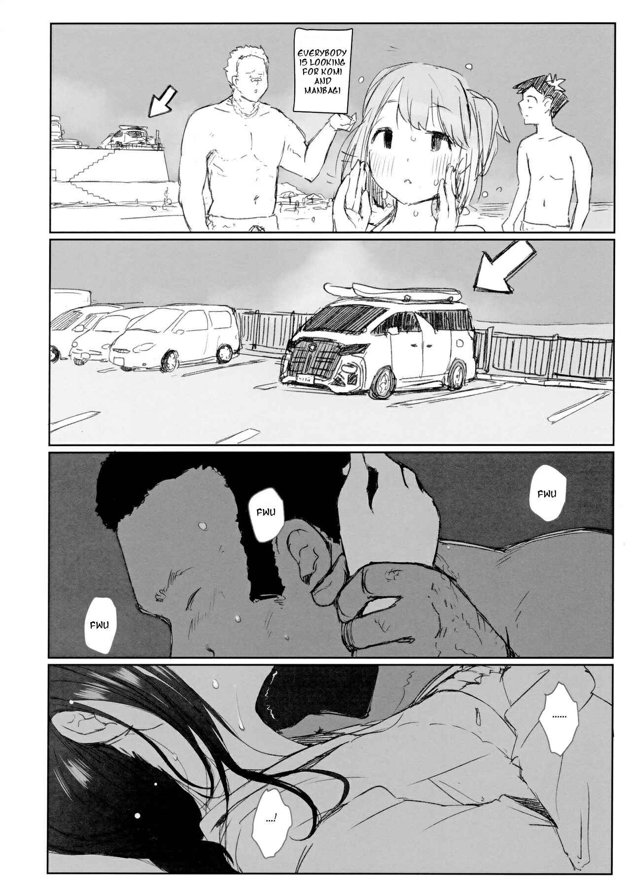 Page 9 Chapter Unknown_a396 Komi-san wa, Komyushou desu. - Way no Chinpo wa Commushou ja Nai desu. (Doujinshi)