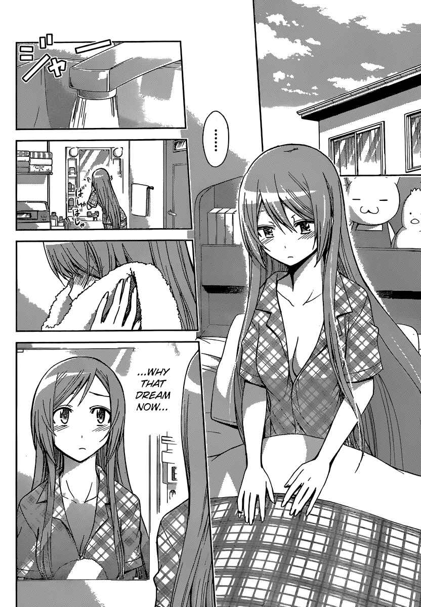 Page 3 Chapter 40 Tadashii Kodomo no Tsukurikata!