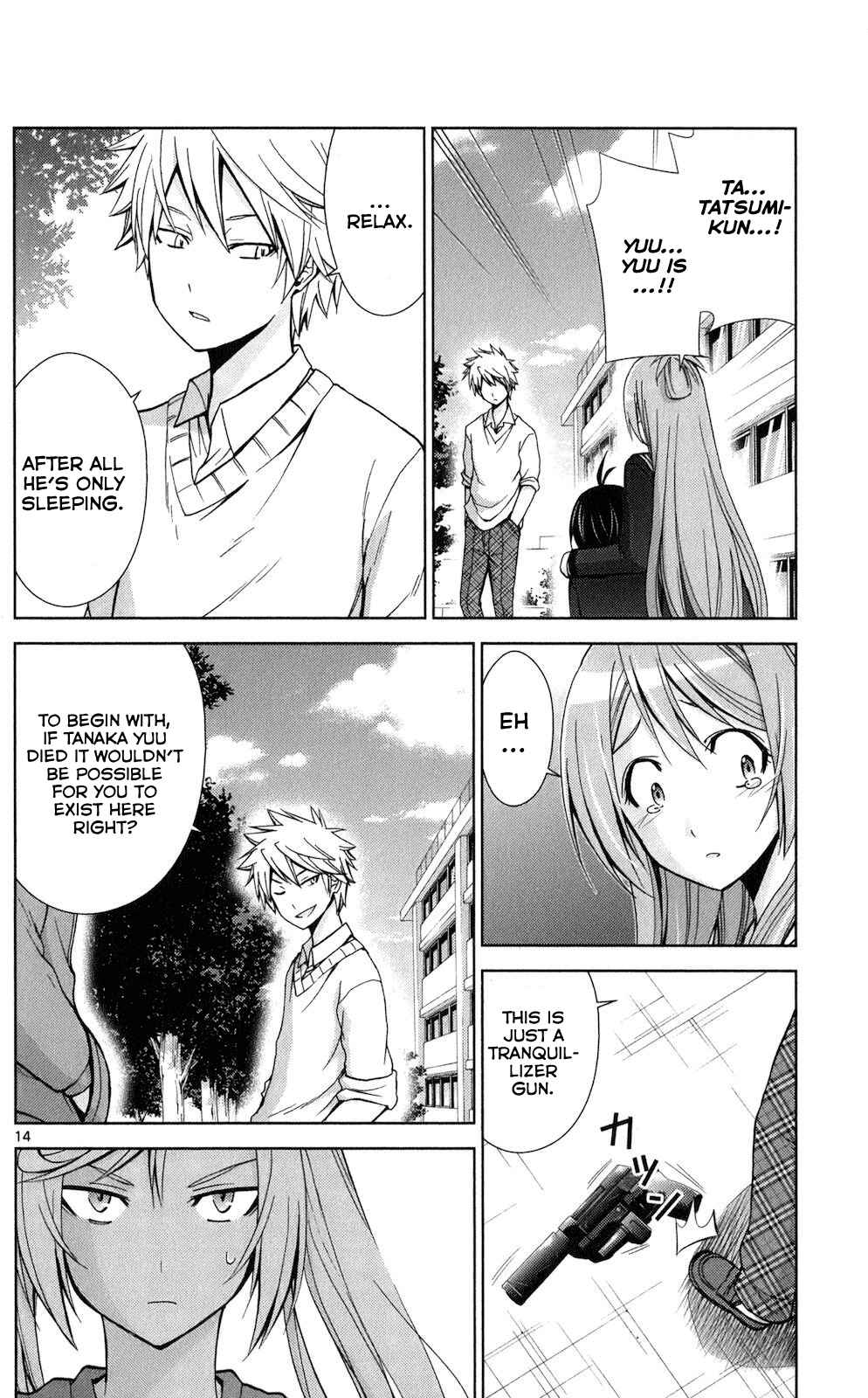 Page 13 Chapter 65 Tadashii Kodomo no Tsukurikata!