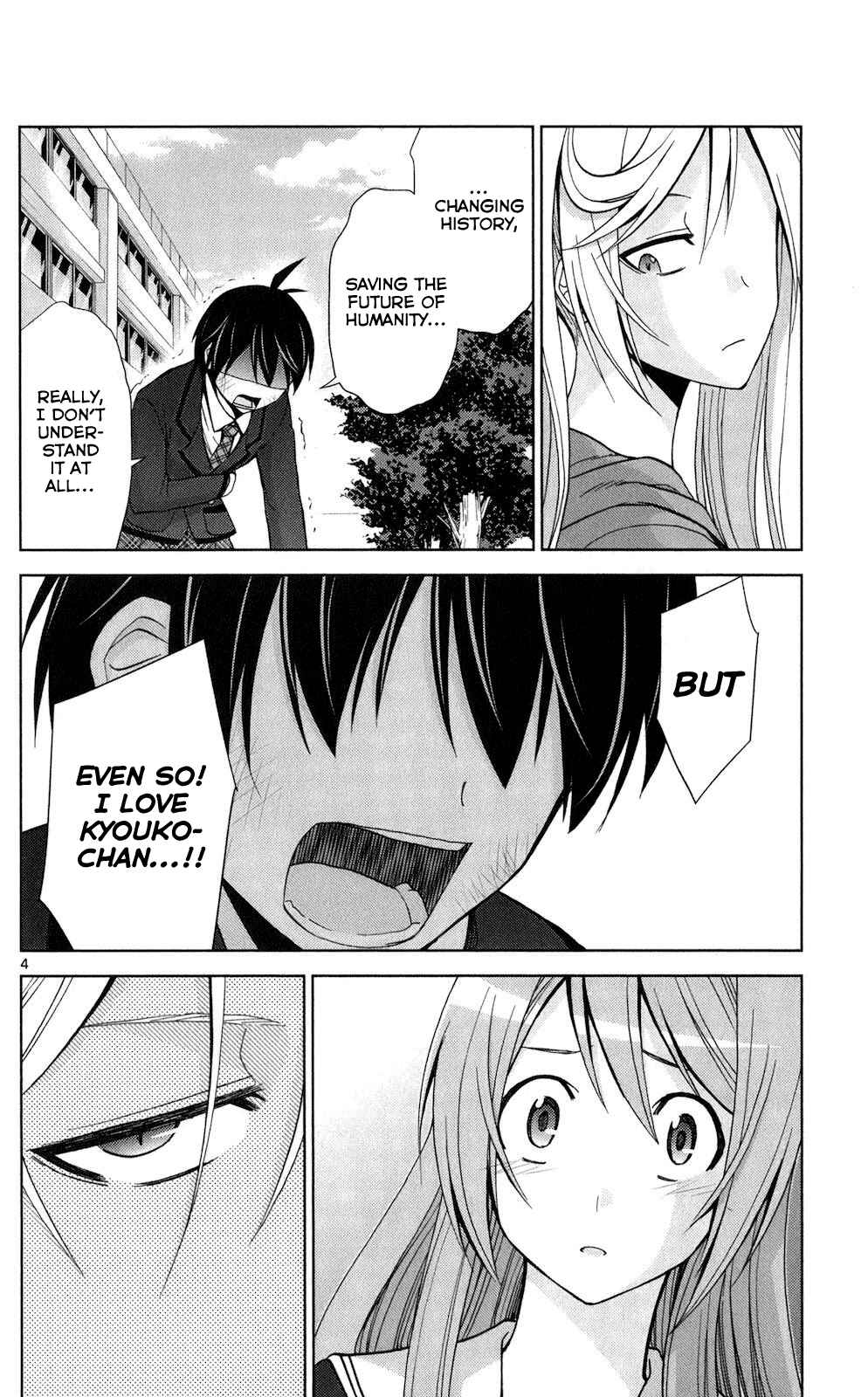 Page 4 Chapter 65 Tadashii Kodomo no Tsukurikata!