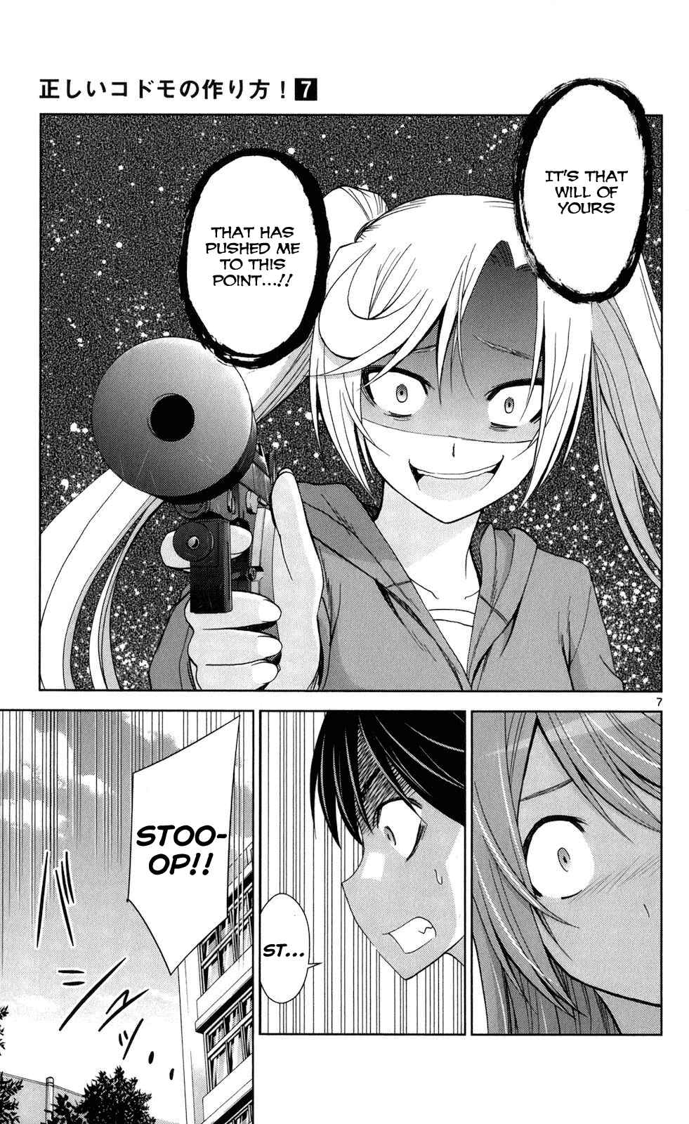 Page 7 Chapter 65 Tadashii Kodomo no Tsukurikata!
