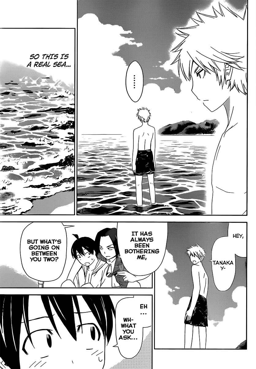 Page 12 Chapter 12 Tadashii Kodomo no Tsukurikata!