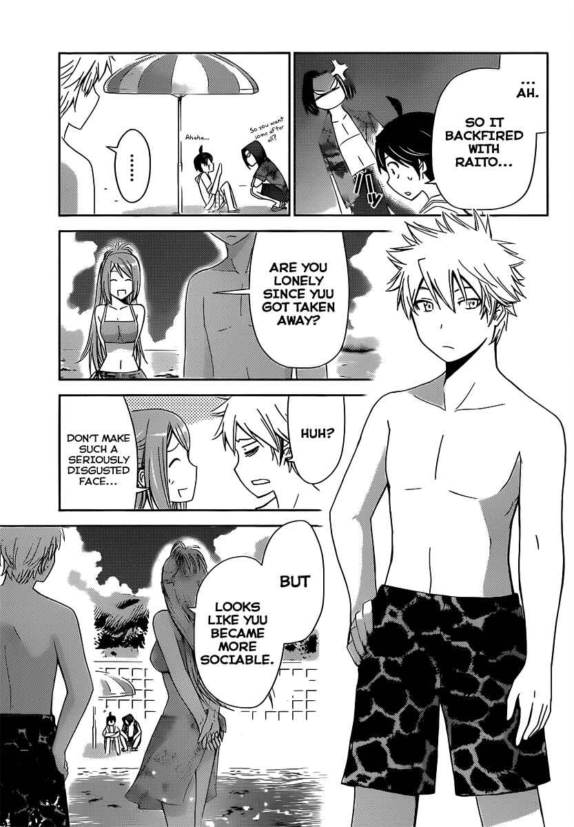 Page 14 Chapter 12 Tadashii Kodomo no Tsukurikata!