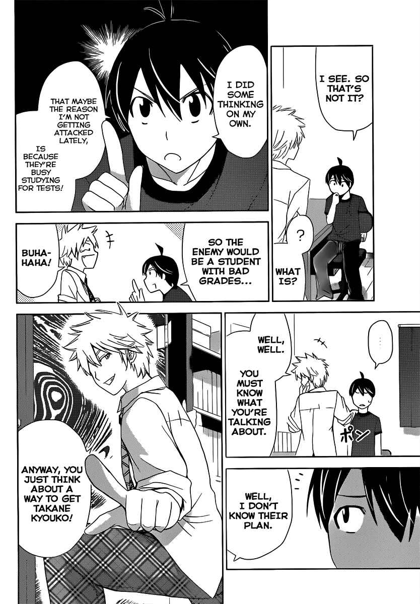Page 5 Chapter 12 Tadashii Kodomo no Tsukurikata!