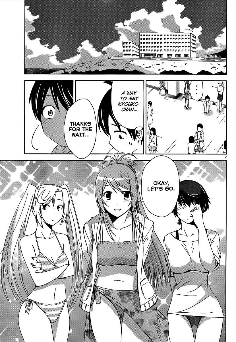 Page 6 Chapter 12 Tadashii Kodomo no Tsukurikata!