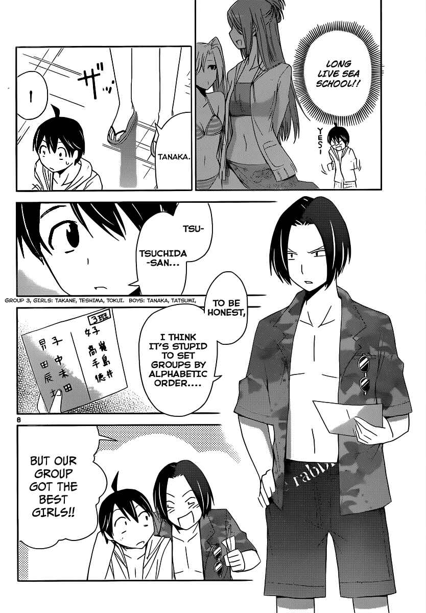 Page 7 Chapter 12 Tadashii Kodomo no Tsukurikata!