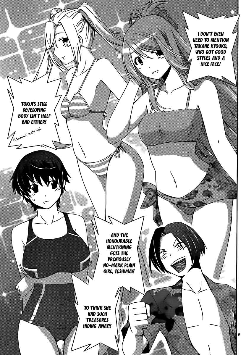 Page 8 Chapter 12 Tadashii Kodomo no Tsukurikata!