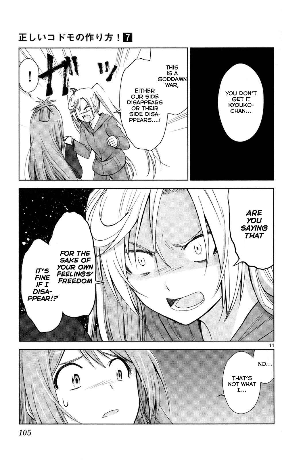 Page 10 Chapter 64 Tadashii Kodomo no Tsukurikata!