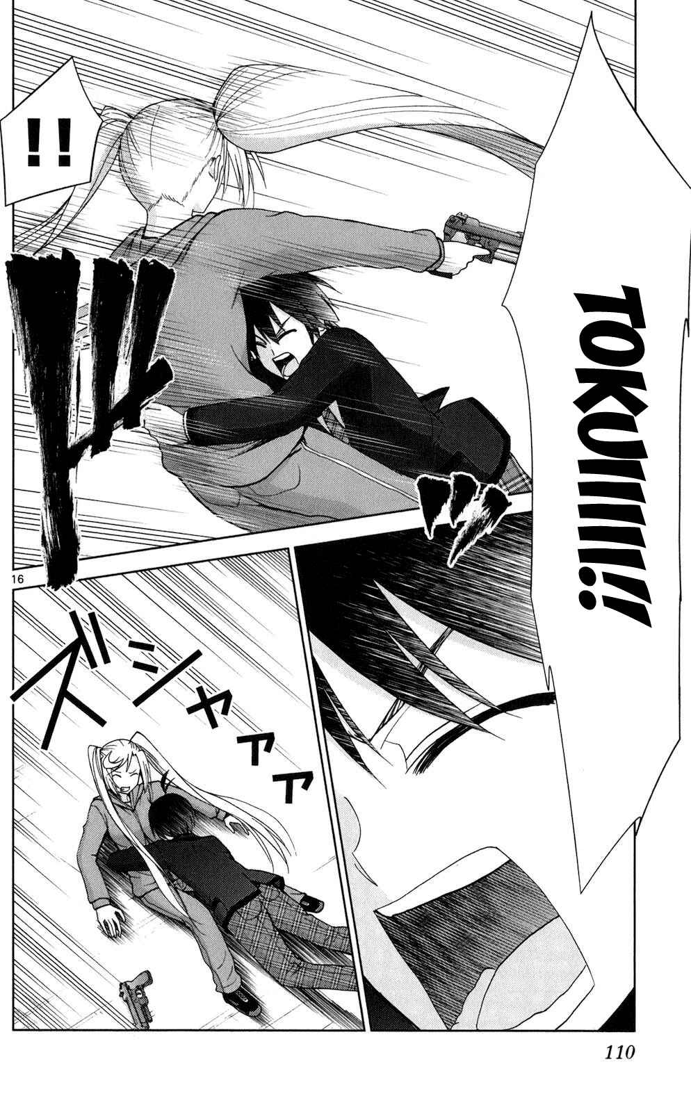 Page 15 Chapter 64 Tadashii Kodomo no Tsukurikata!