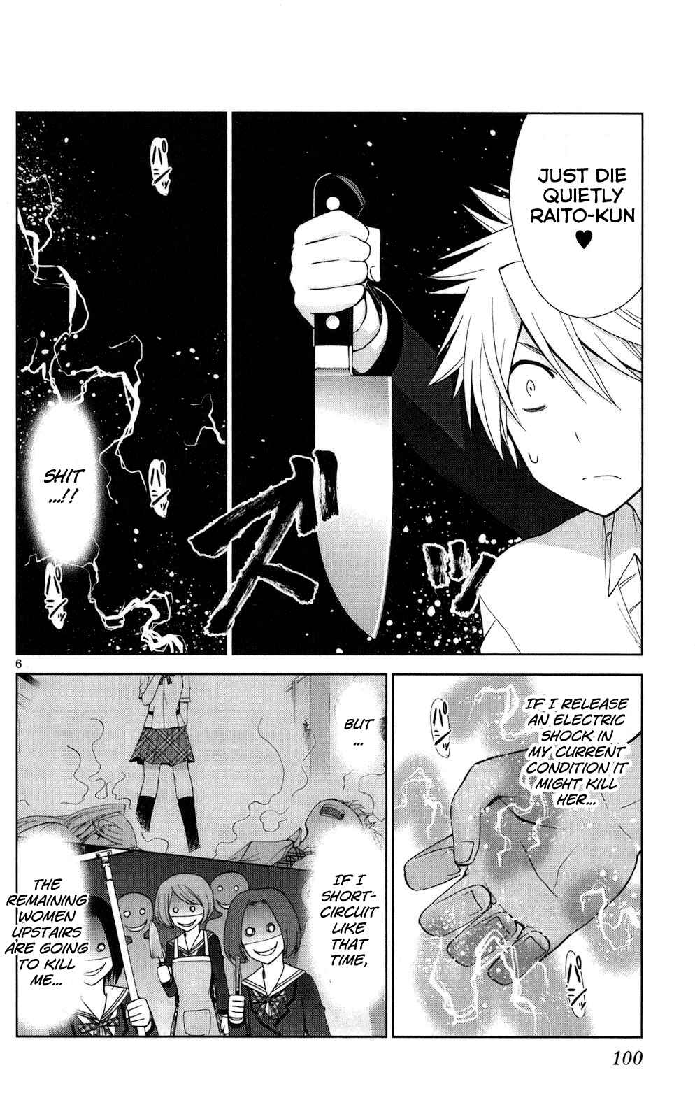 Page 5 Chapter 64 Tadashii Kodomo no Tsukurikata!