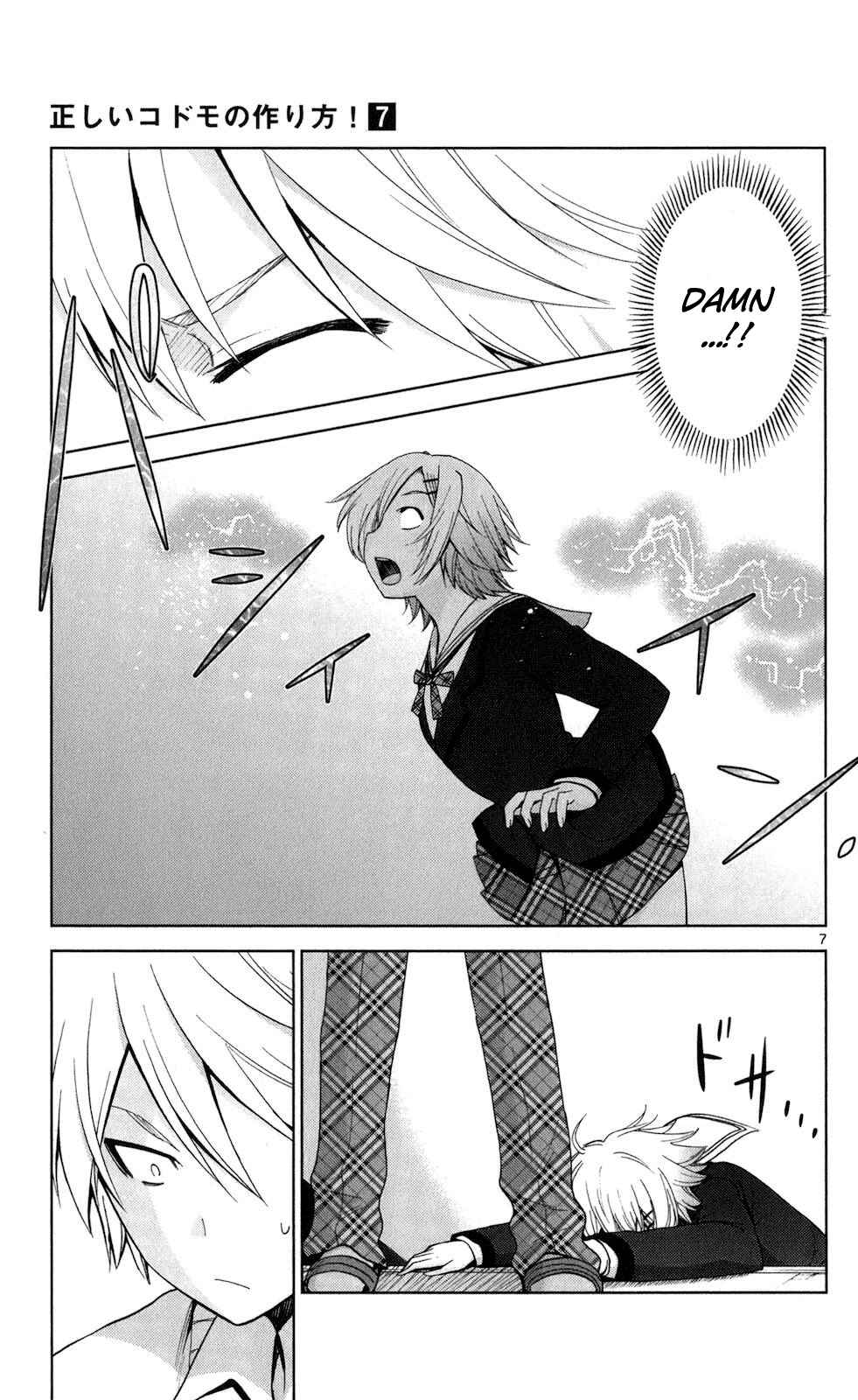 Page 6 Chapter 64 Tadashii Kodomo no Tsukurikata!