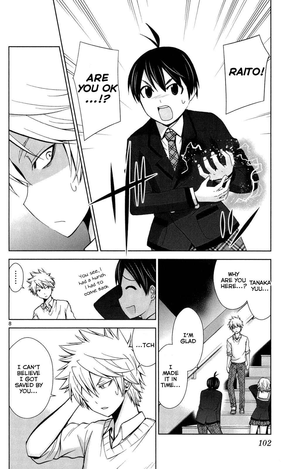Page 7 Chapter 64 Tadashii Kodomo no Tsukurikata!