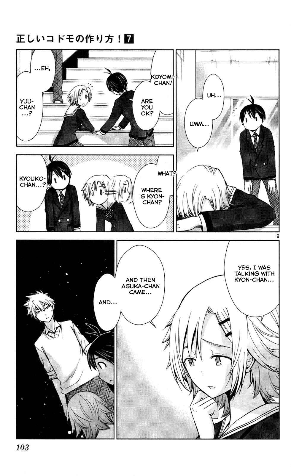 Page 8 Chapter 64 Tadashii Kodomo no Tsukurikata!