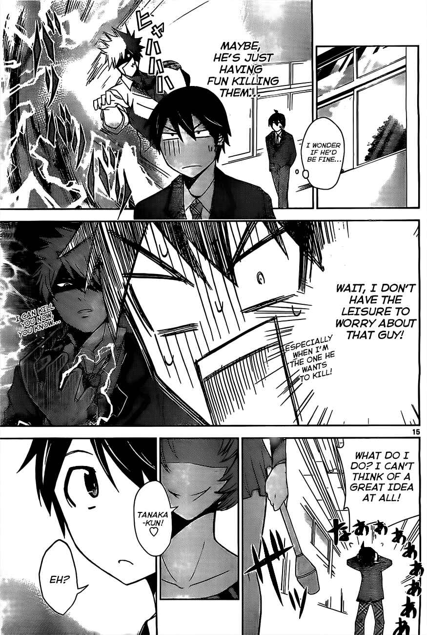 Page 16 Chapter 4 Tadashii Kodomo no Tsukurikata!
