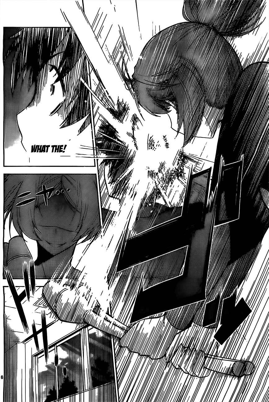 Page 17 Chapter 4 Tadashii Kodomo no Tsukurikata!