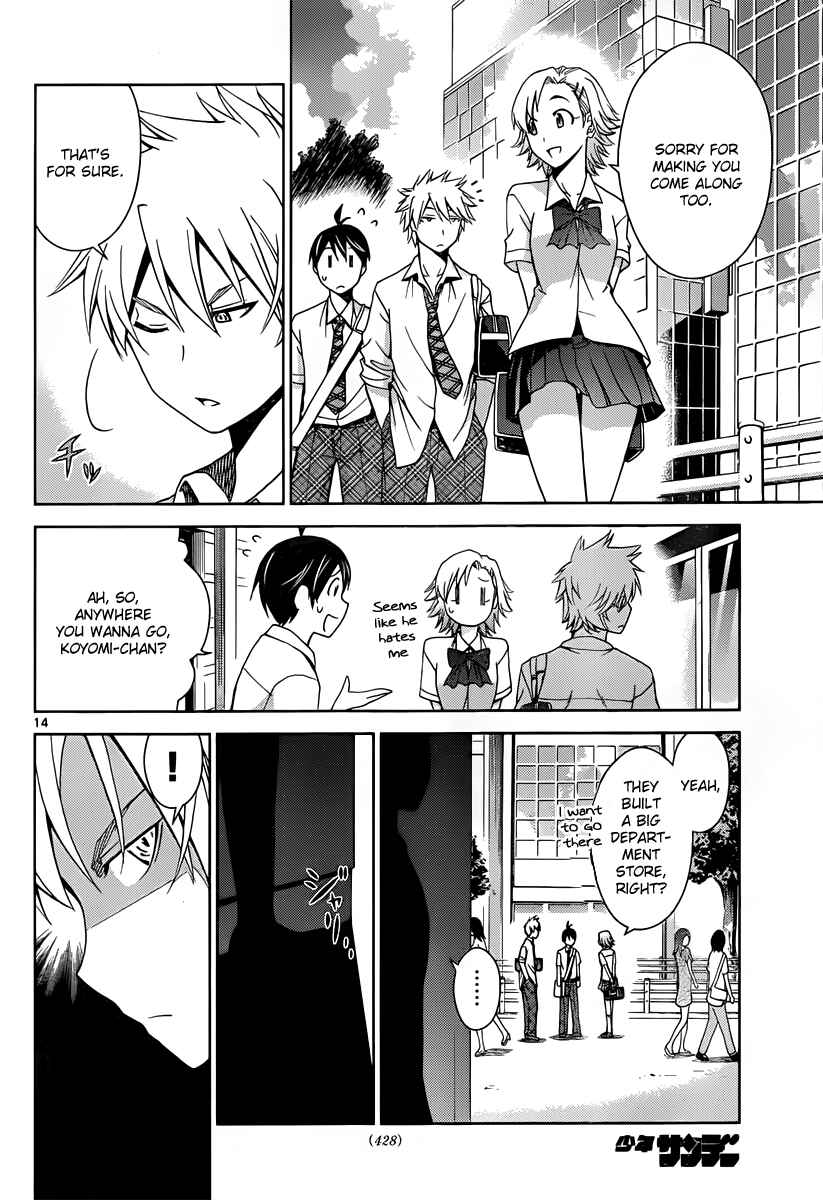 Page 14 Chapter 23 Tadashii Kodomo no Tsukurikata!