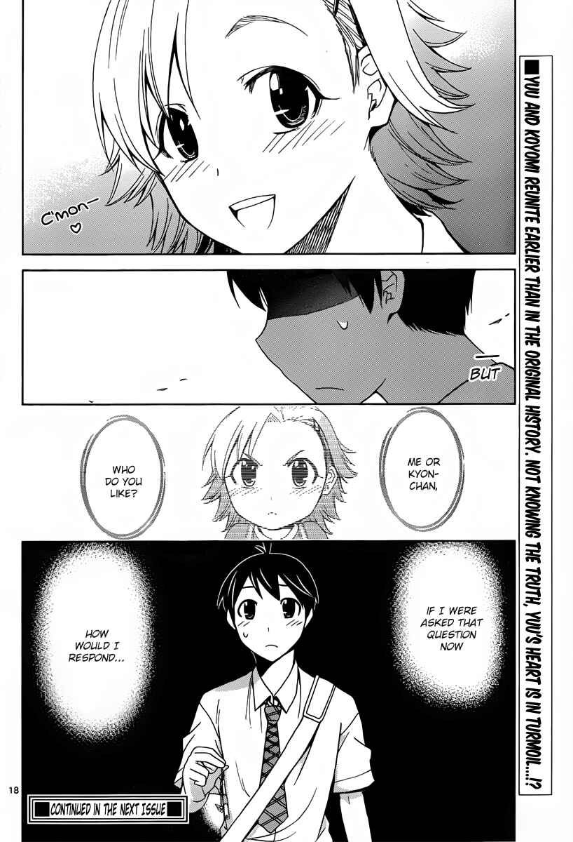 Page 17 Chapter 23 Tadashii Kodomo no Tsukurikata!