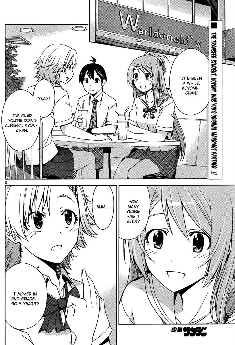 Page 2 Chapter 23 Tadashii Kodomo no Tsukurikata!