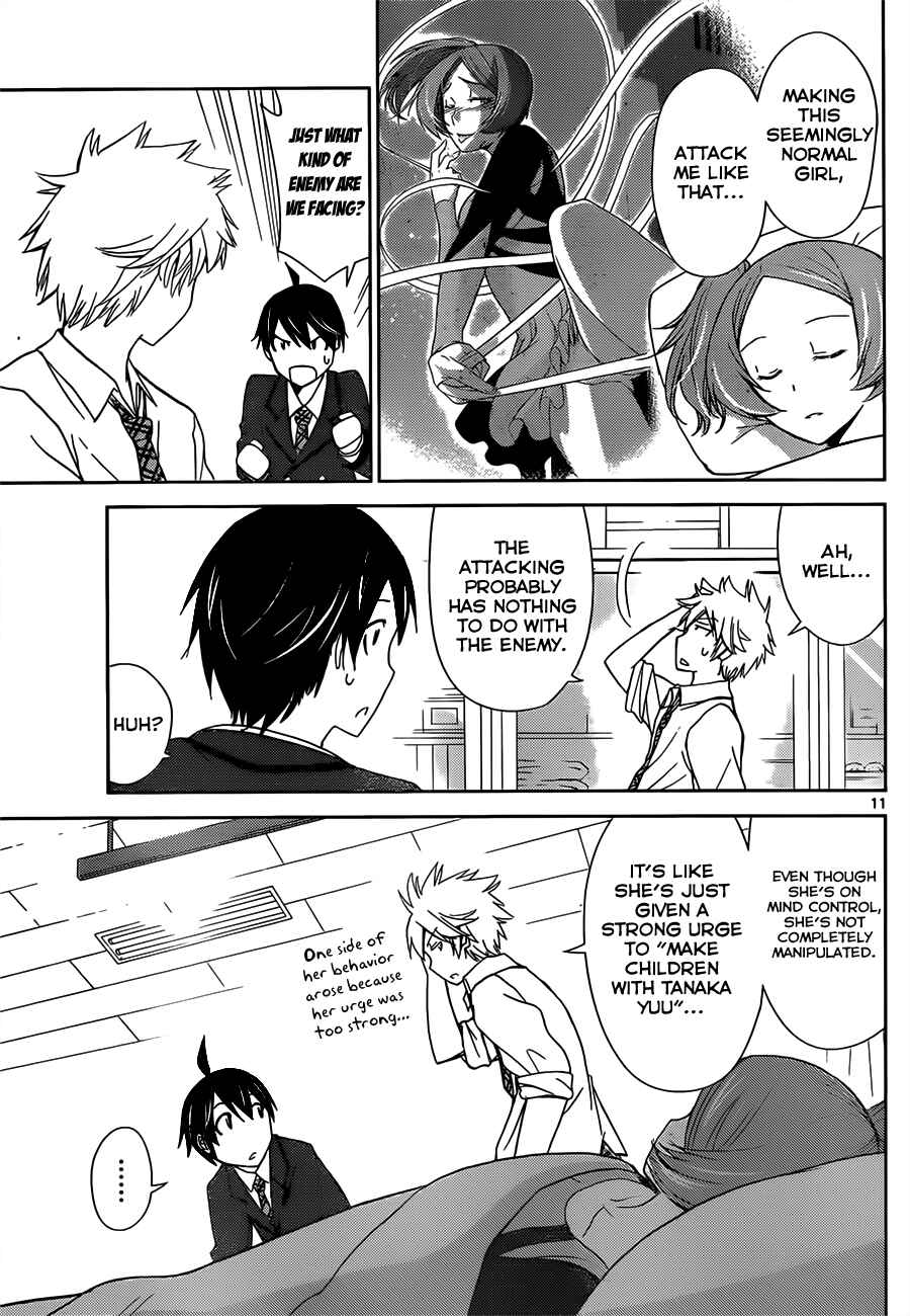 Page 12 Chapter 6 Tadashii Kodomo no Tsukurikata!