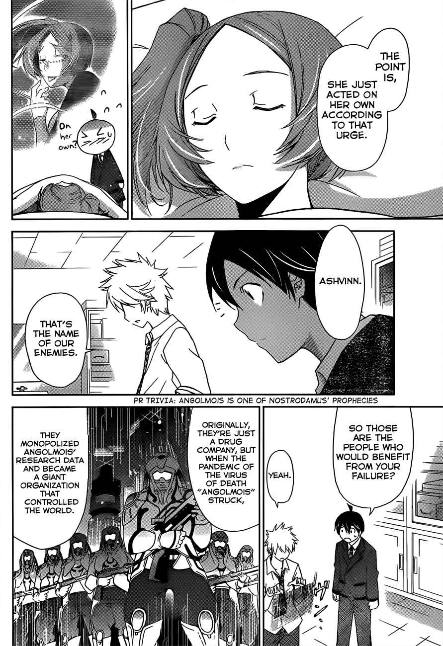Page 13 Chapter 6 Tadashii Kodomo no Tsukurikata!
