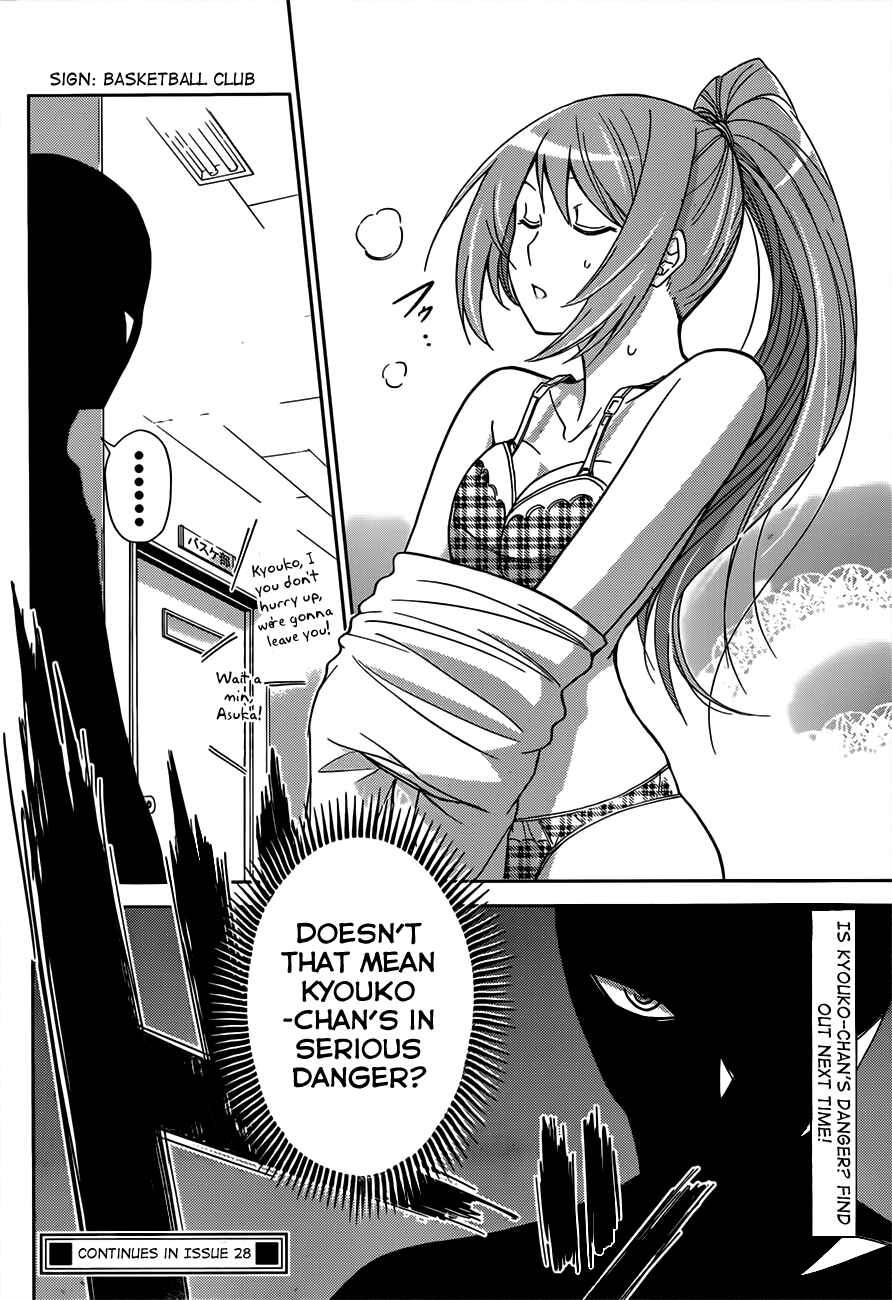 Page 18 Chapter 6 Tadashii Kodomo no Tsukurikata!
