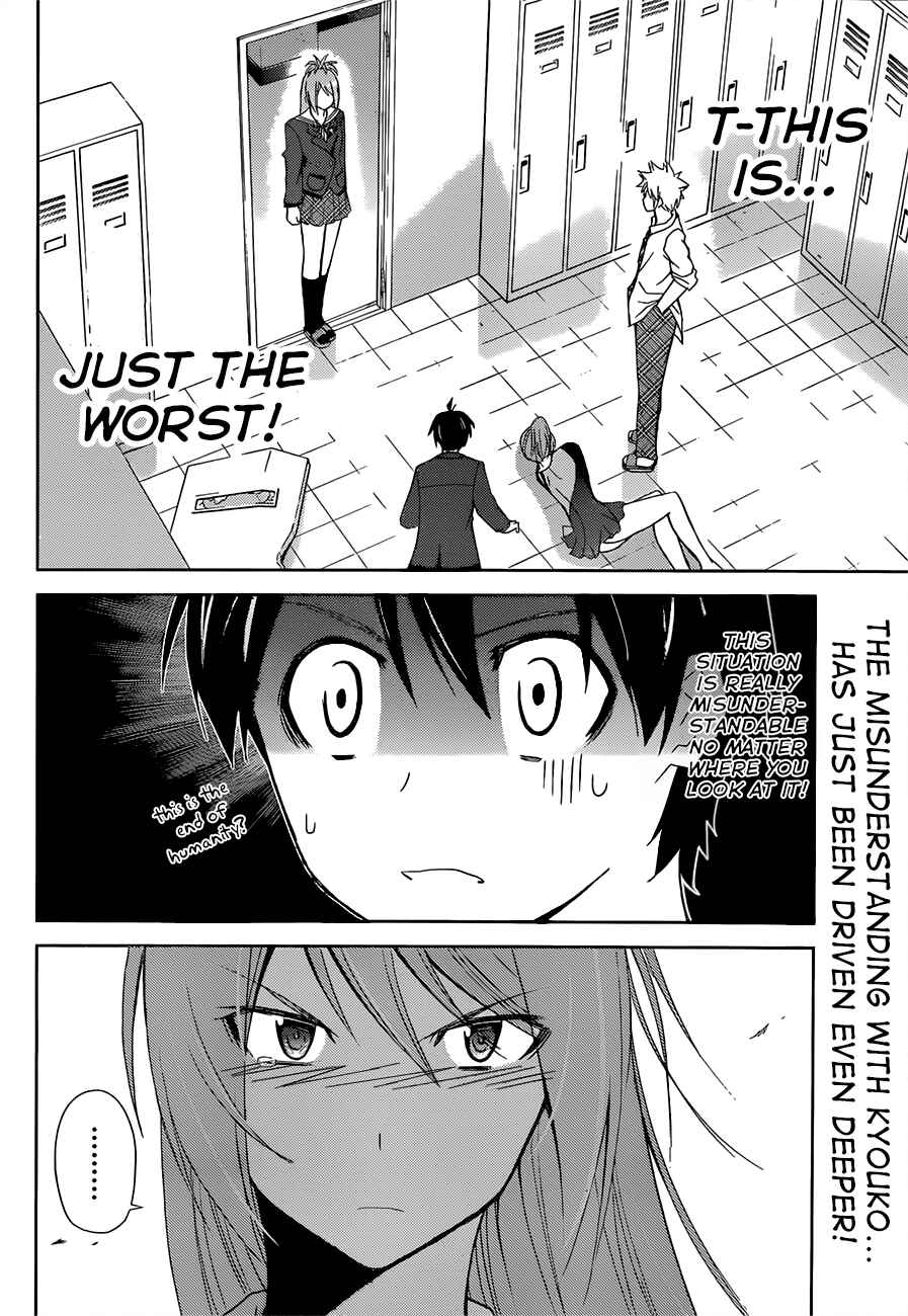 Page 3 Chapter 6 Tadashii Kodomo no Tsukurikata!