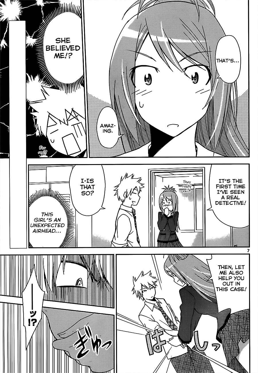Page 8 Chapter 6 Tadashii Kodomo no Tsukurikata!
