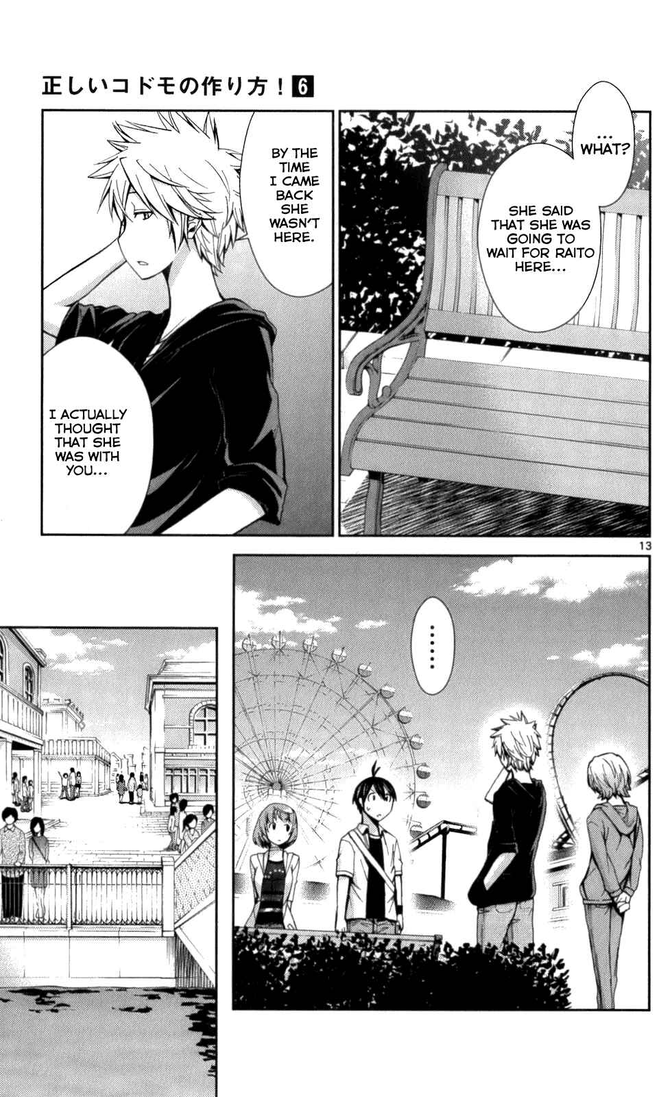 Page 12 Chapter 53 Tadashii Kodomo no Tsukurikata!
