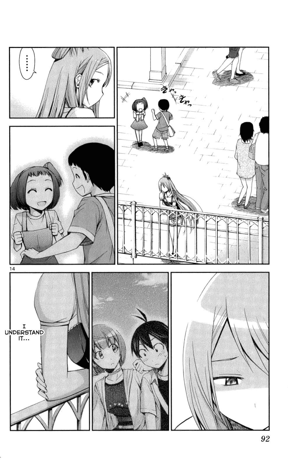 Page 13 Chapter 53 Tadashii Kodomo no Tsukurikata!