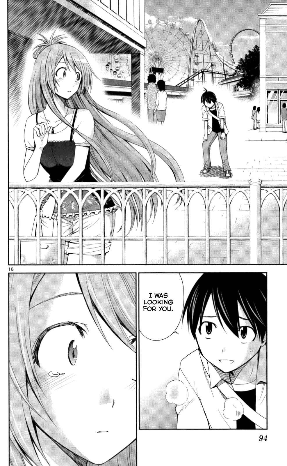 Page 15 Chapter 53 Tadashii Kodomo no Tsukurikata!