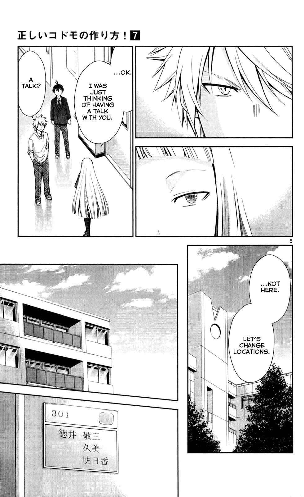 Page 5 Chapter 60 Tadashii Kodomo no Tsukurikata!