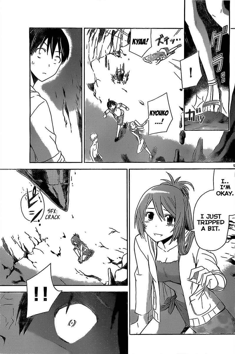 Page 9 Chapter 15 Tadashii Kodomo no Tsukurikata!