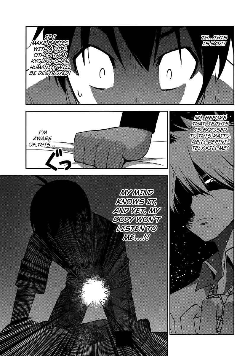 Page 10 Chapter 29 Tadashii Kodomo no Tsukurikata!