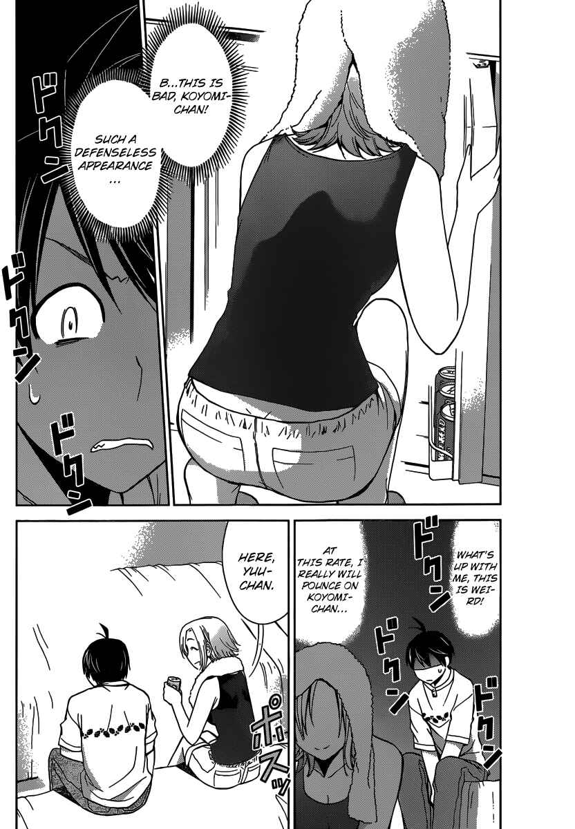 Page 4 Chapter 29 Tadashii Kodomo no Tsukurikata!