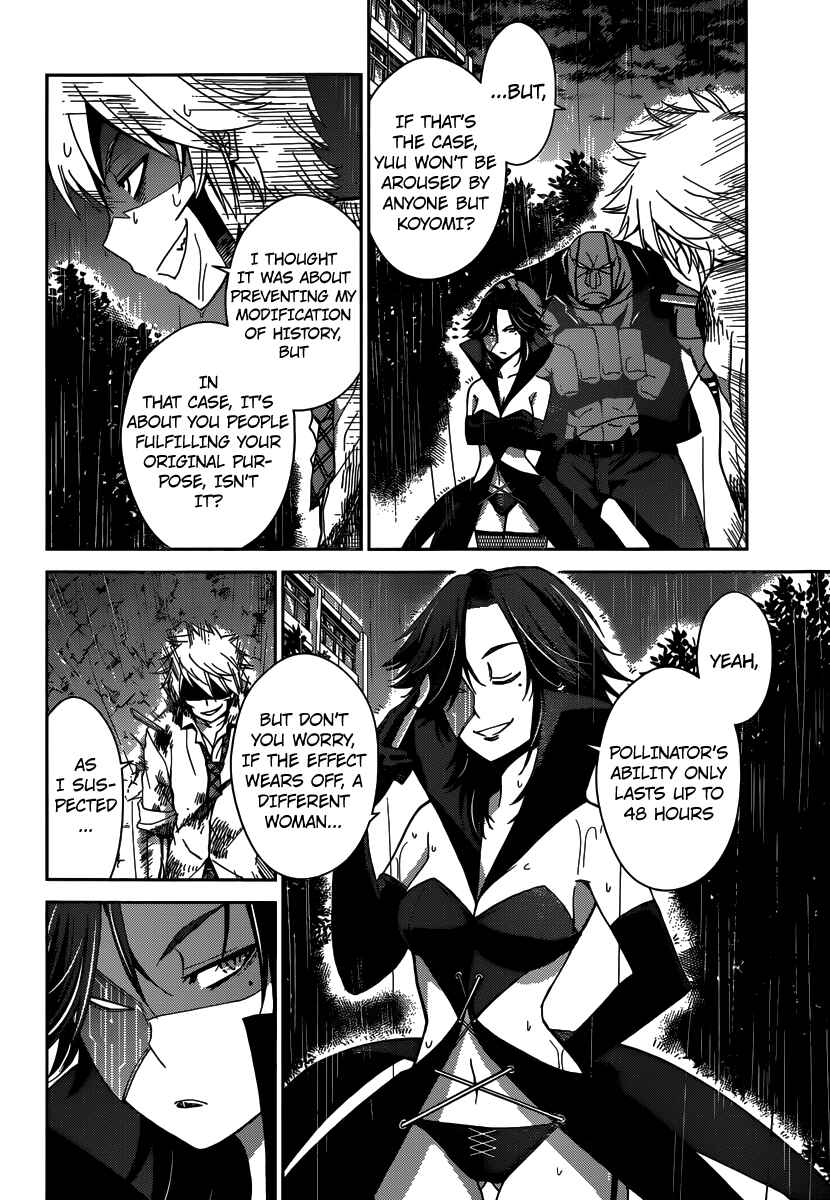 Page 7 Chapter 29 Tadashii Kodomo no Tsukurikata!