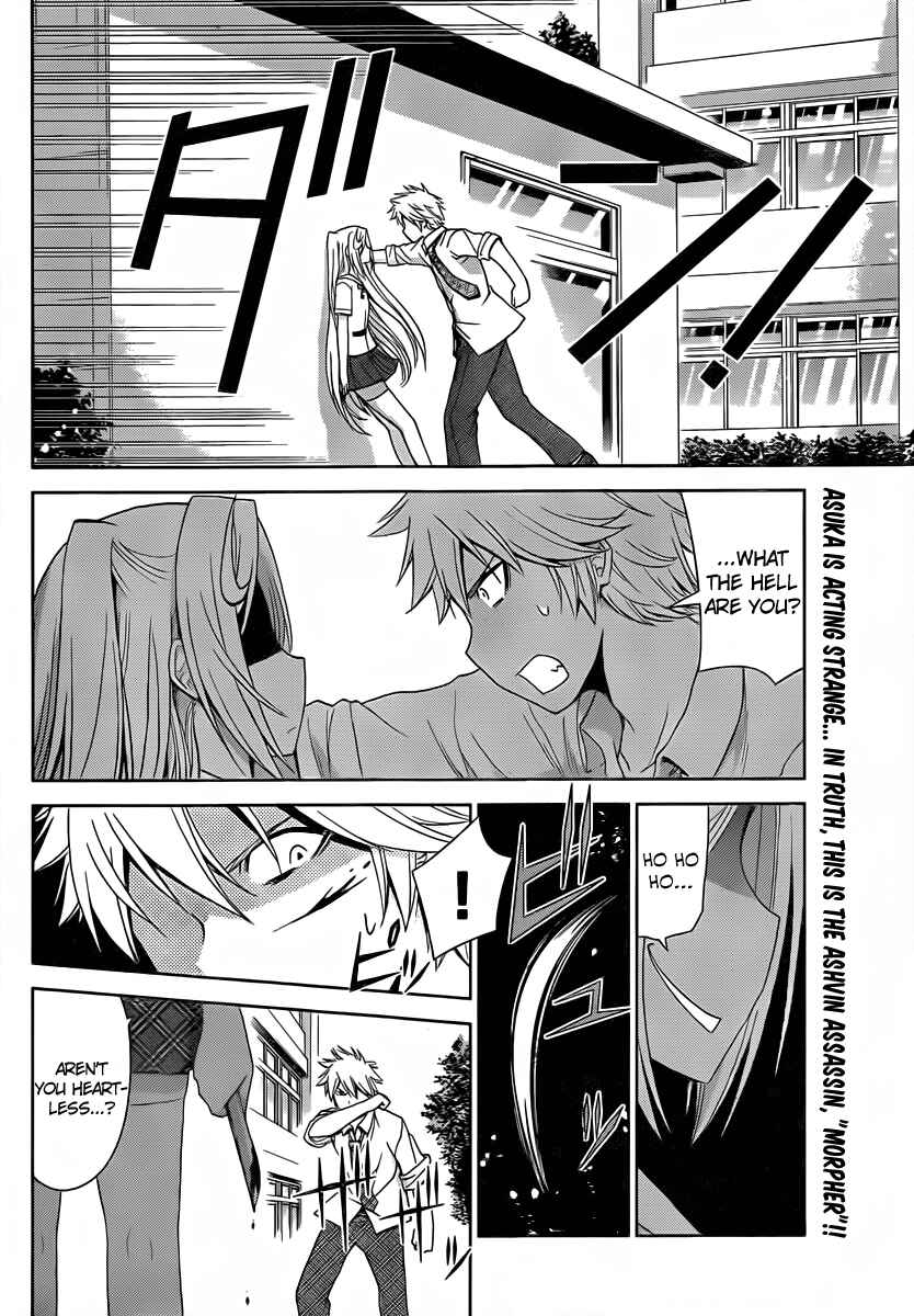 Page 2 Chapter 28 Tadashii Kodomo no Tsukurikata!
