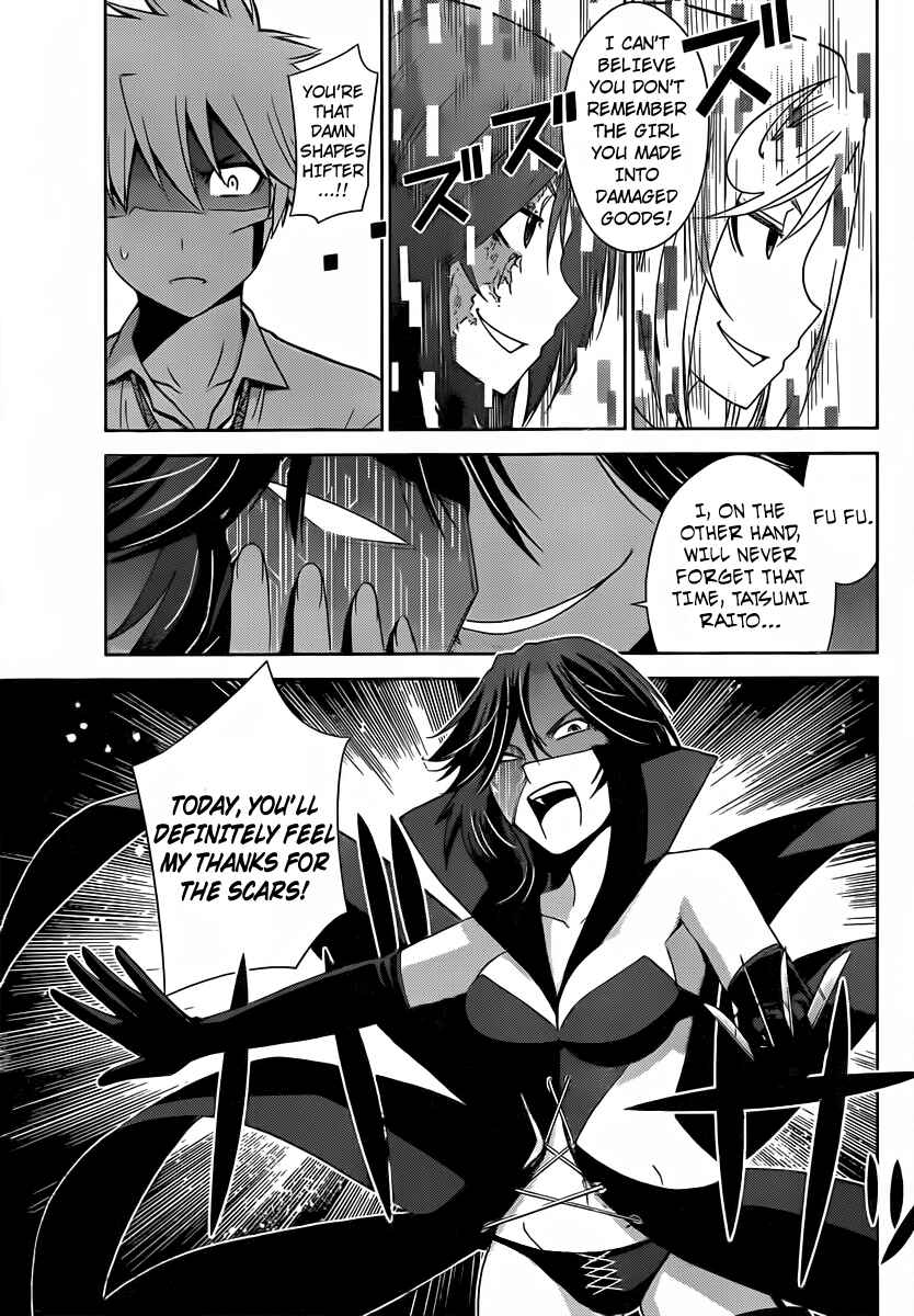Page 3 Chapter 28 Tadashii Kodomo no Tsukurikata!