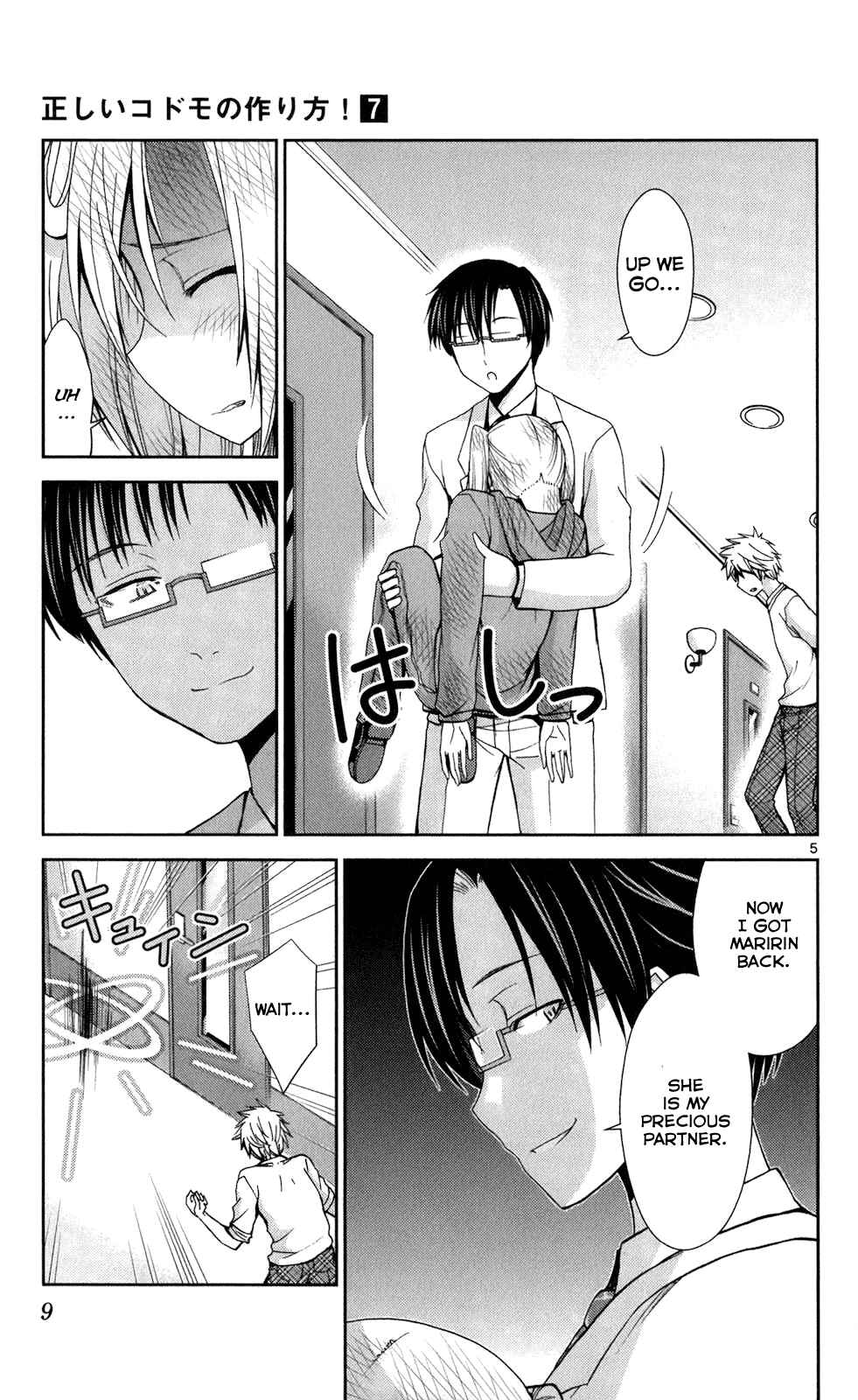 Page 4 Chapter 59 Tadashii Kodomo no Tsukurikata!