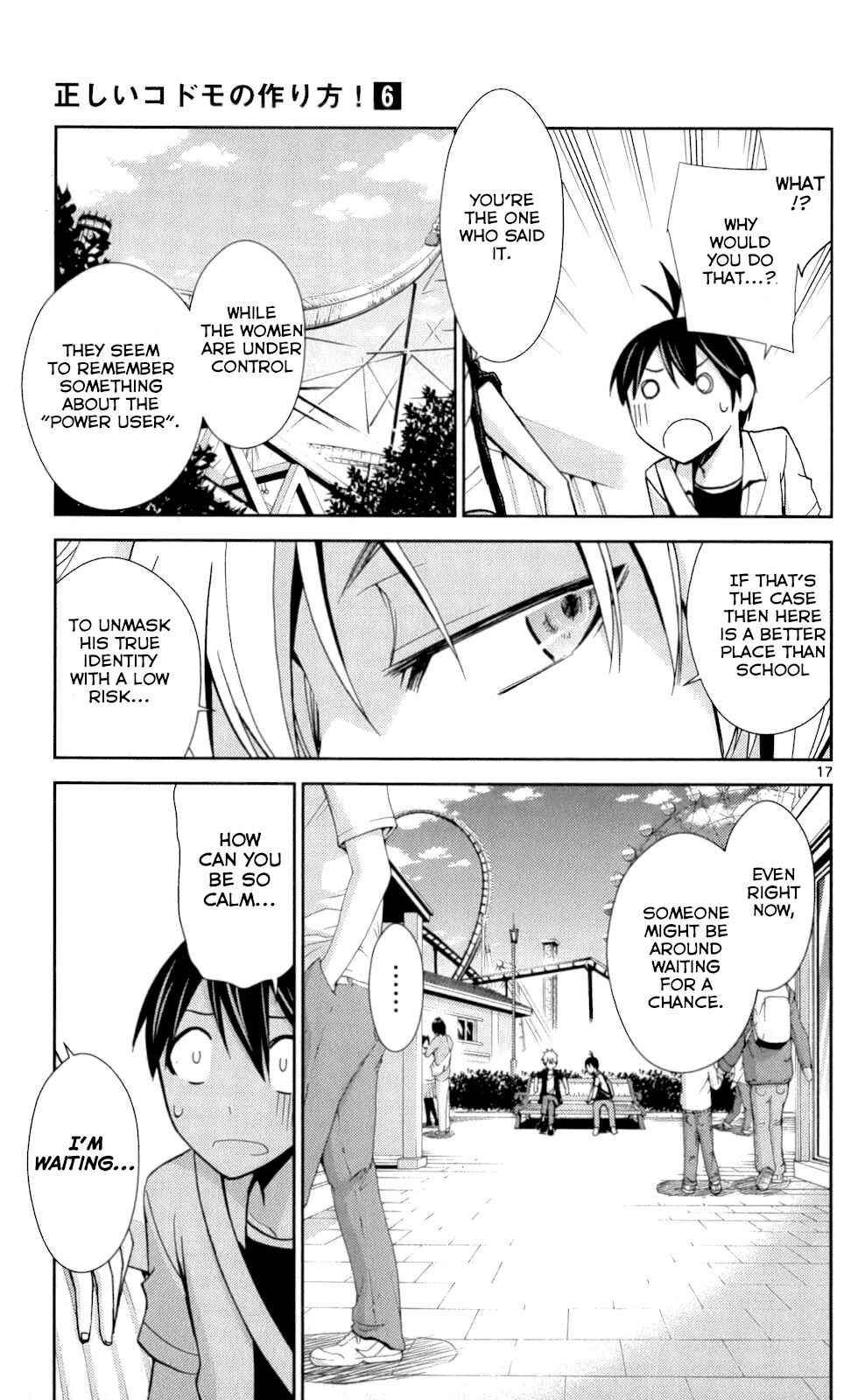 Page 16 Chapter 51 Tadashii Kodomo no Tsukurikata!