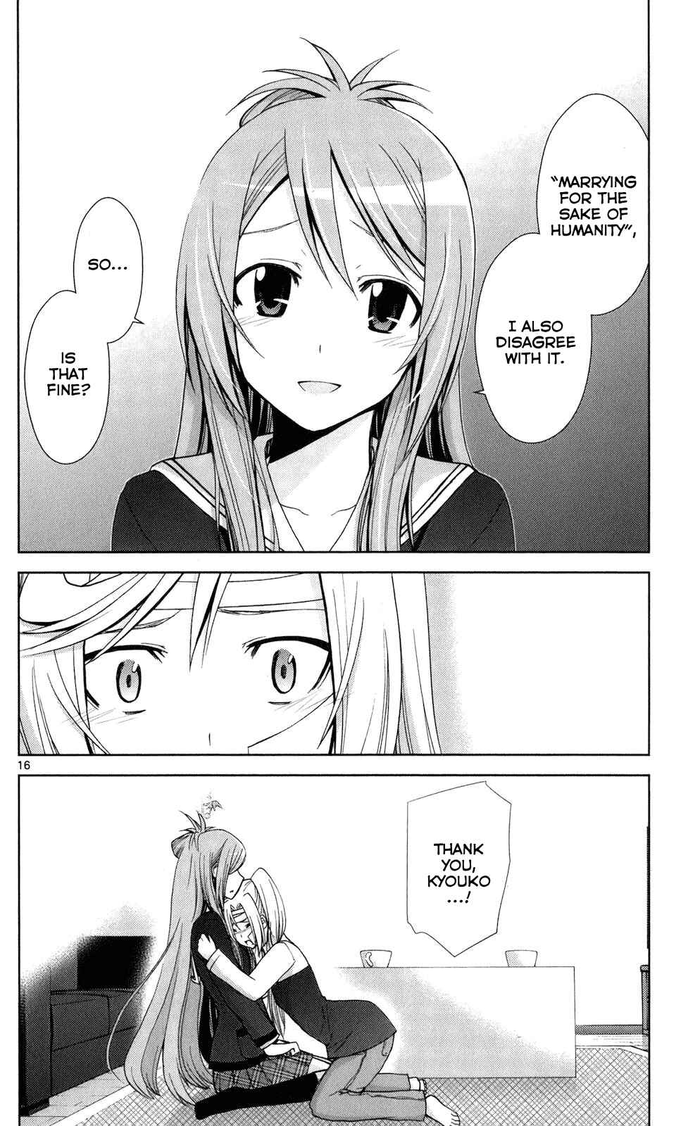 Page 15 Chapter 61 Tadashii Kodomo no Tsukurikata!