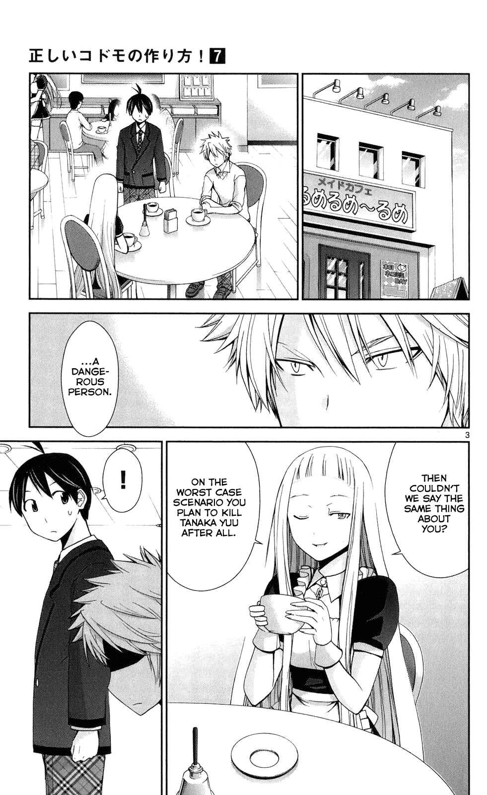 Page 3 Chapter 61 Tadashii Kodomo no Tsukurikata!