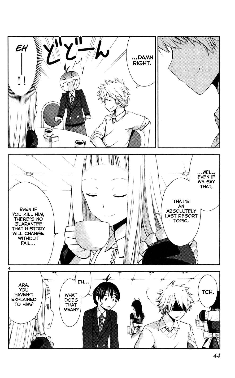 Page 4 Chapter 61 Tadashii Kodomo no Tsukurikata!
