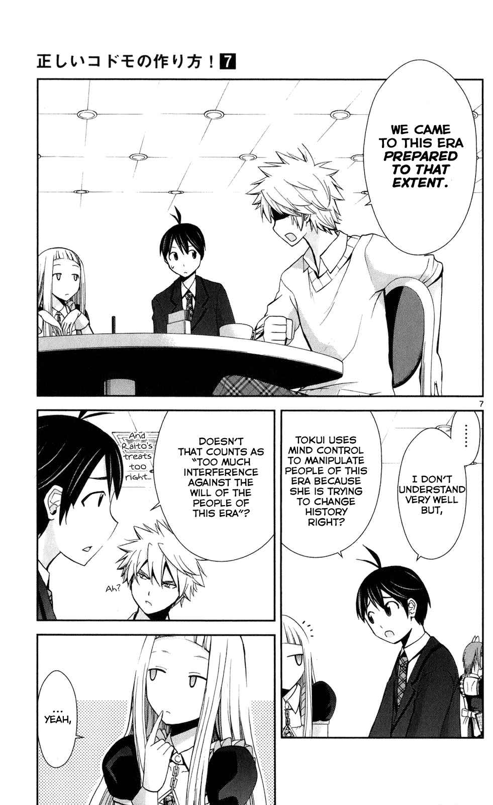 Page 7 Chapter 61 Tadashii Kodomo no Tsukurikata!