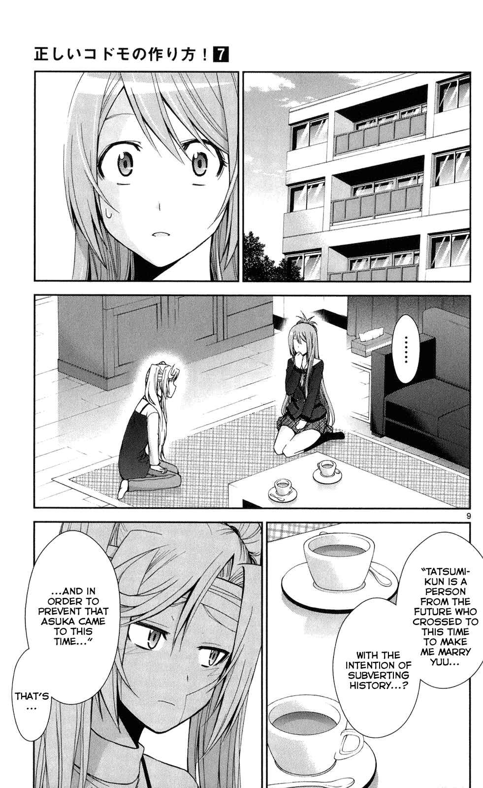 Page 9 Chapter 61 Tadashii Kodomo no Tsukurikata!
