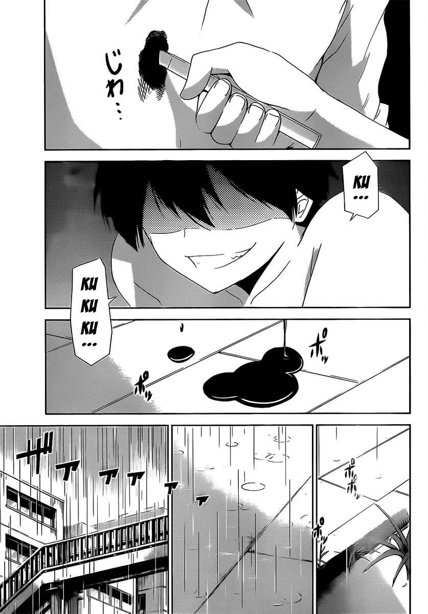 Page 10 Chapter 10 Tadashii Kodomo no Tsukurikata!