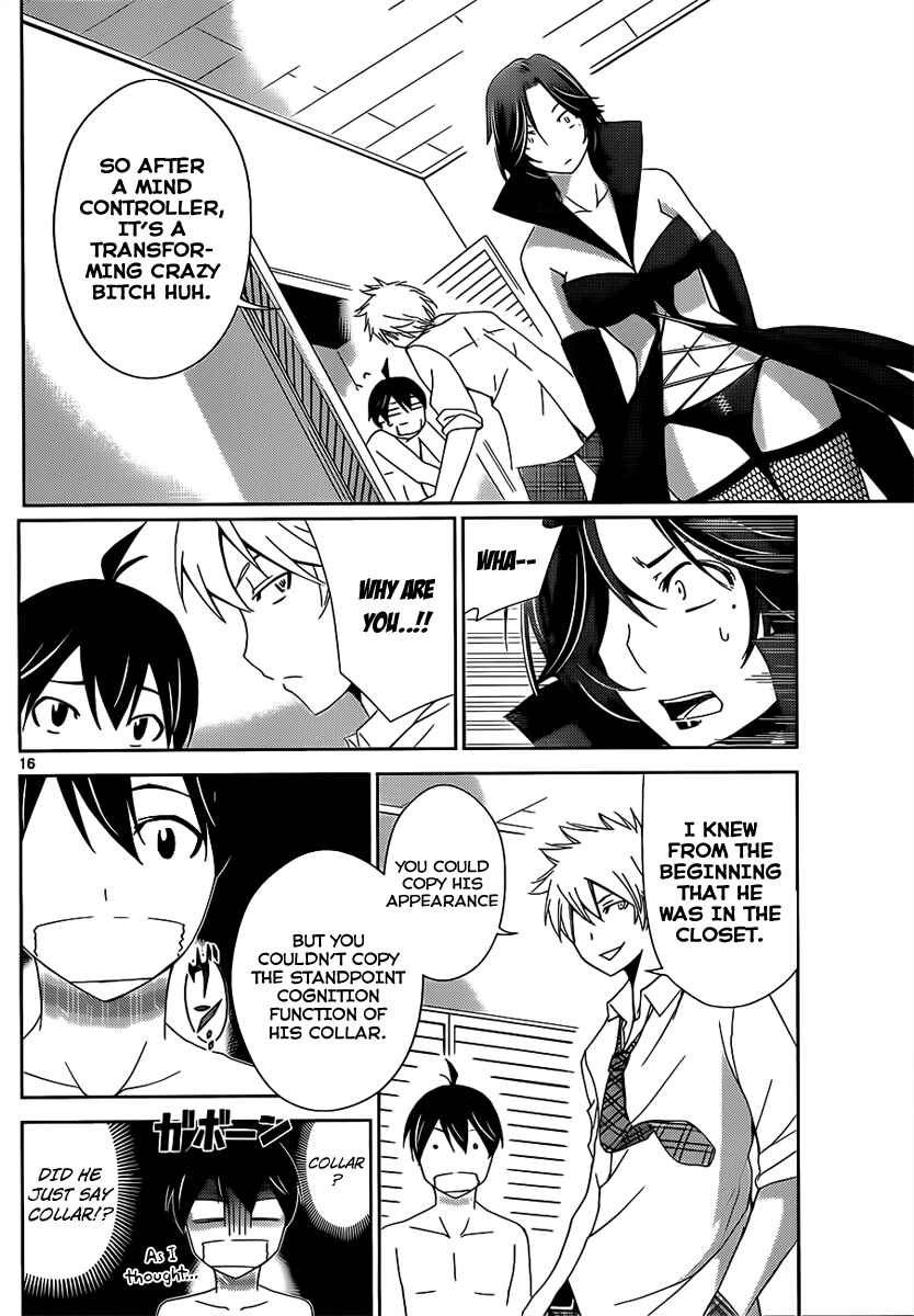 Page 15 Chapter 10 Tadashii Kodomo no Tsukurikata!