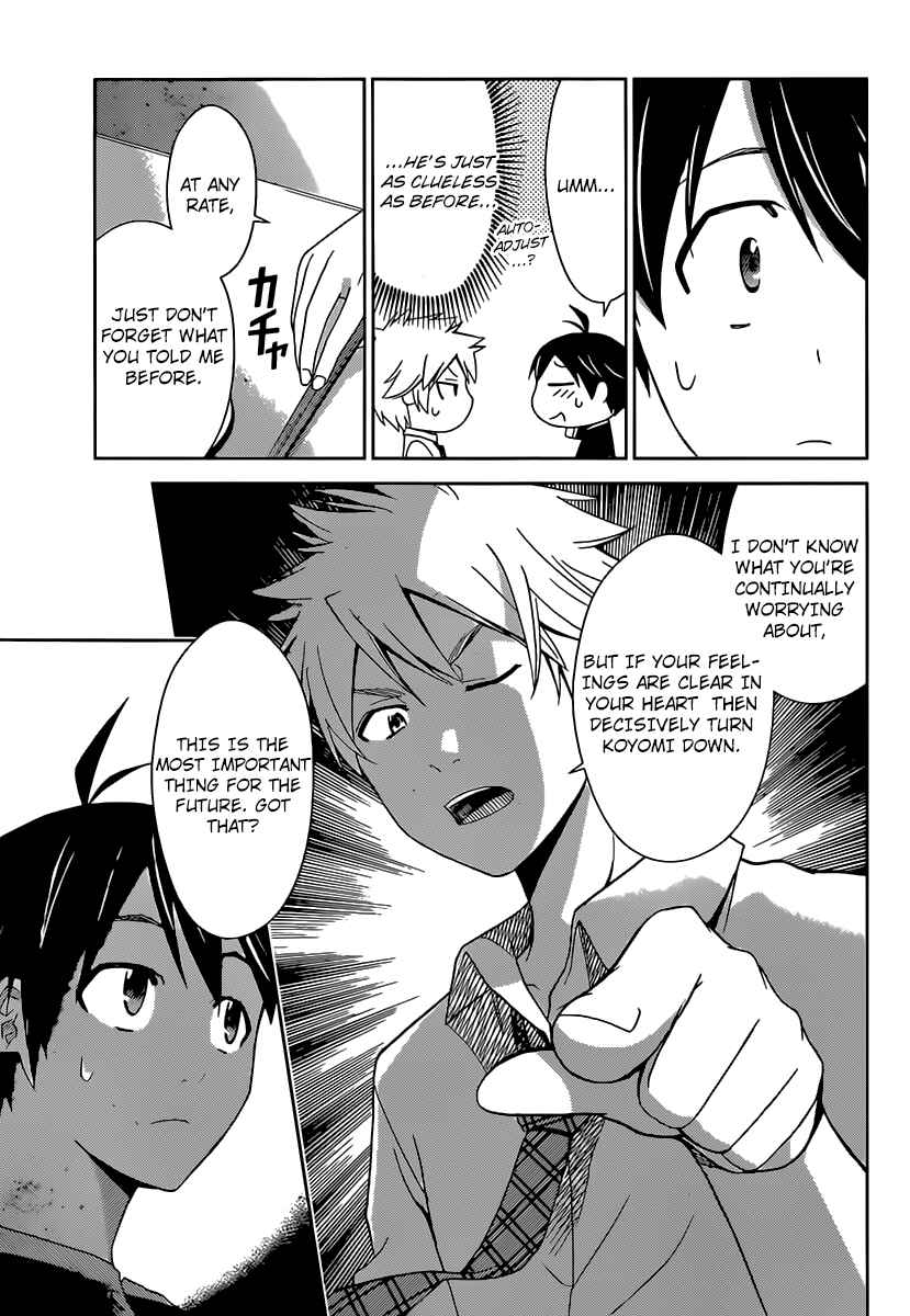 Page 10 Chapter 25 Tadashii Kodomo no Tsukurikata!