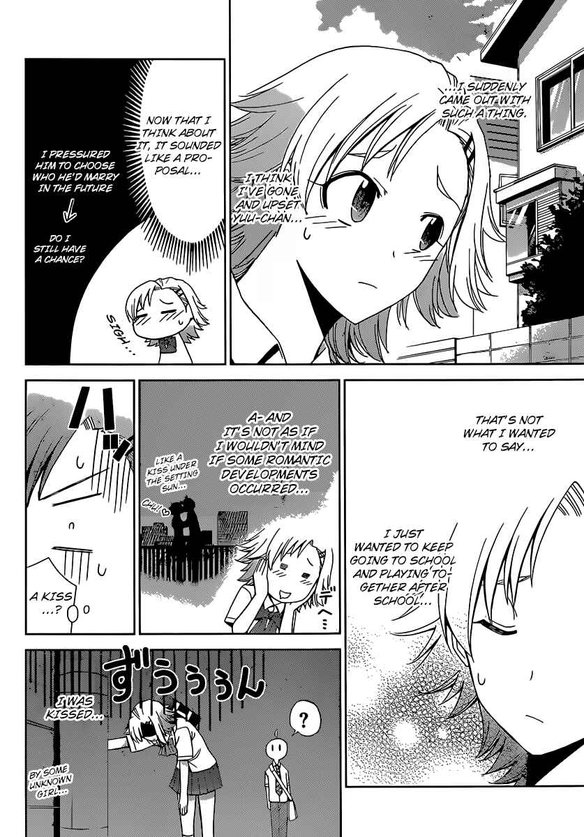 Page 13 Chapter 25 Tadashii Kodomo no Tsukurikata!