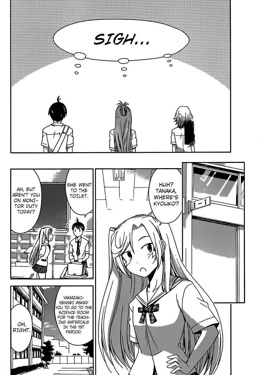 Page 15 Chapter 25 Tadashii Kodomo no Tsukurikata!